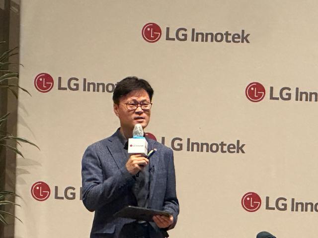 조지태 LG이노텍 패키지솔루션사업부장전무이 지난 16일 서울 강서구 마곡 본사에서 열린 미디어 테크 데이에서 발표하고 있다 사진박진영 기자