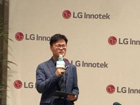 LG Innotek Aims for $2.3 Billion in Package Solutions Revenue by 2031