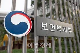 Korean Pension System Eases Income Thresholds for Senior Benefits