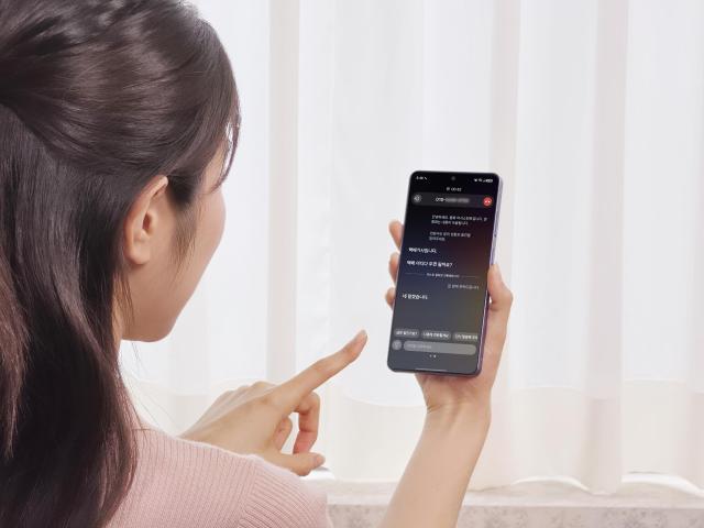 Samsung upgrades Galaxy security to combat surging voice phishing in South Korea