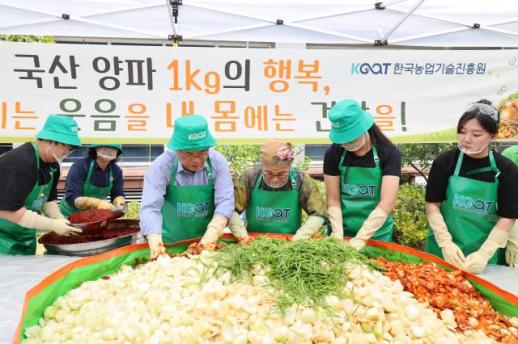 기부하고 소비 늘려 농가 살린다…농진원, 국산 양파 촉진 캠페인 진행