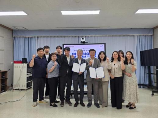 전남바이오진흥원-비티씨, 지역특산자원 활용 건강기능식품 개발 맞손