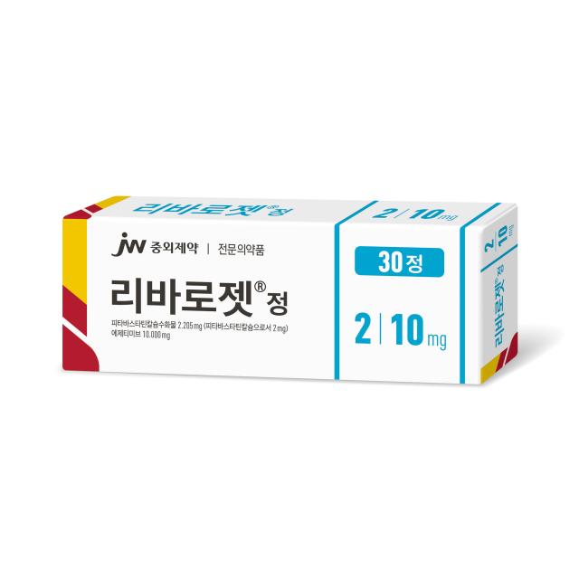 리바로젯 2·10㎎ 제품 이미지사진JW중외제약