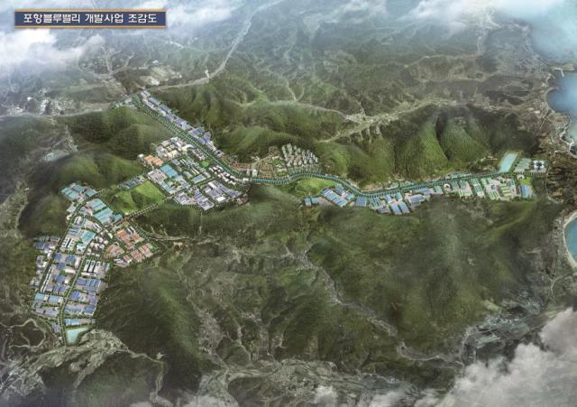 포항 블루밸리국가산단 전경 사진포항시