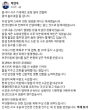 대검 지방선거 관련 신속히 검경 합수본 구성…국민적 의혹 규명