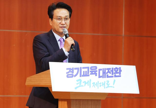 Ahn Min-seok superintendent-elect of the Gyeonggi Provincial Office of Education speaks at the inauguration ceremony of his transition committee at the Gyeonggi Arts Center in Suwon Gyeonggi Province June 15 2026 Yonhap 