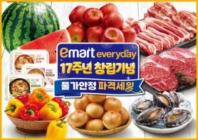 E-Mart Everyday kỷ niệm 17 năm thành lập, giảm giá 20% cho thành viên T Membership