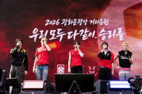 K-Pop Stars to Shine at 2026 North America World Cup
