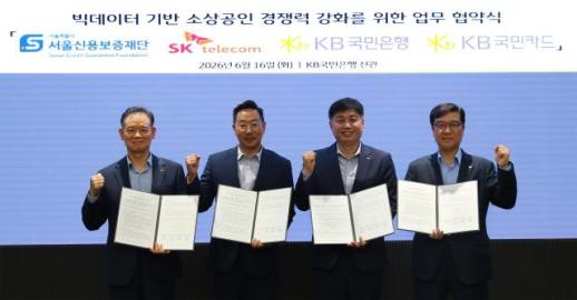냉각 전력 10분의 1로…KAIST, AI 반도체 발열 잡았다