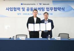 웹대협, 마나모아 운영자 국내 송환 환영…불법 유통 근절 전환점 되길