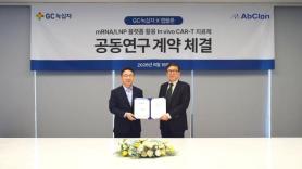 GC Green Cross and AppClone Collaborate on In Vivo CAR-T Development