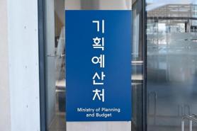 Government Recovers 827 Billion Won in Unsettled Subsidies, Strengthens Fraud Prevention