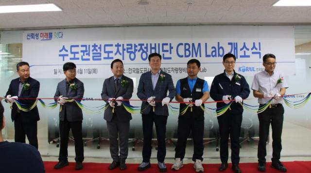 고속열차 차량기지수도권철도차량정비단와 전동열차 차량기지시흥철도차량정비단 이문차량사업소에 정비체계 고도화를 위해 ‘철도차량 CBM 데이터 분석센터’를 개소식이 진행 중인 모습 사진코레일
