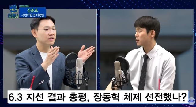 [16일 '쎈터뷰'에 출연한 김준호 국민의힘 전 대변인(좌), 박상우 기자(우)]