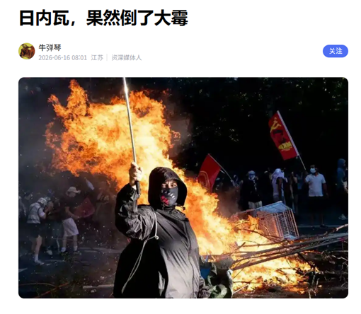 희토류는 시작…中, 태양광·배터리까지 공급망 무기화