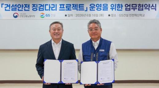 [로펌라운지] 조승우 동인 변호사, 도로공사 고문·KCAB 중재인 위촉