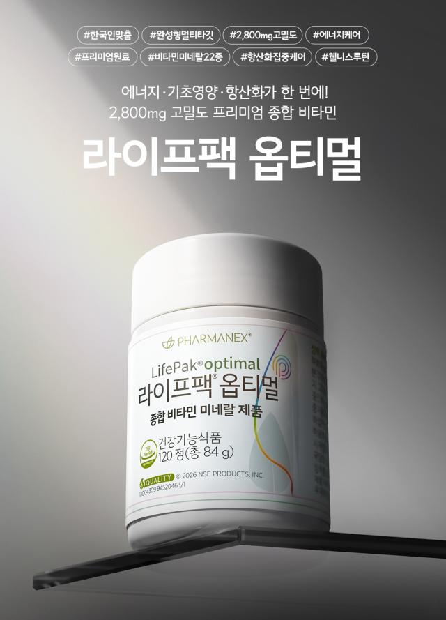 Photo by Nu Skin Korea