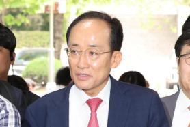 Choo Kyung-ho Attends First Trial After Winning Daegu Mayor Election