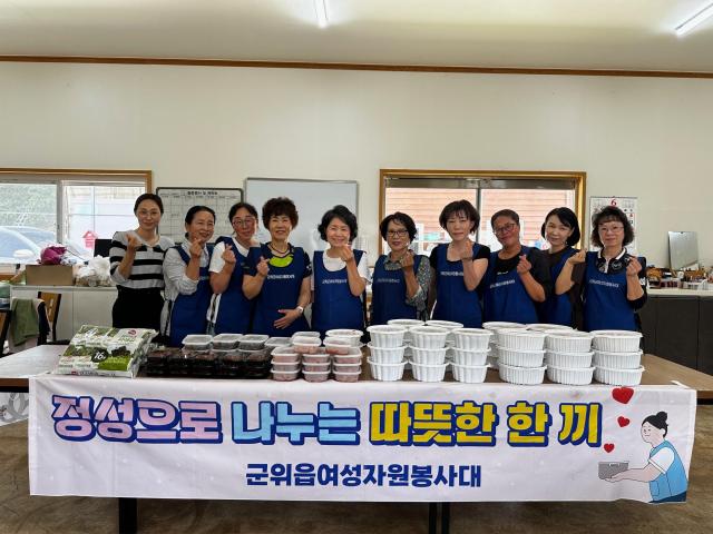 여성자원봉사대반찬후원. [사진=군위군]