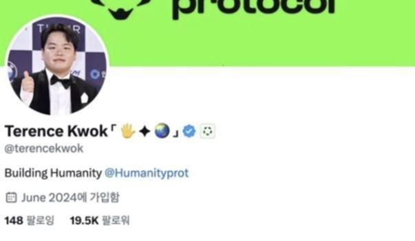 테렌스 곽 SNS 프로필 사진곽튜브 SNS 캡처