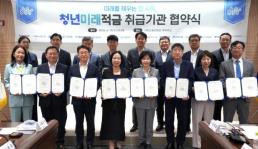 [속보] 코스피 장중 사상 처음 9000선 터치