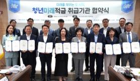Youth Future Savings Account Launching on June 22 with 15 Financial Institutions