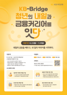 [로펌라운지] 조승우 동인 변호사, 도로공사 고문·KCAB 중재인 위촉