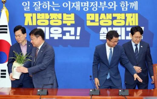 Ruling Party Faces Challenges in Completing Committee Formation by June 18