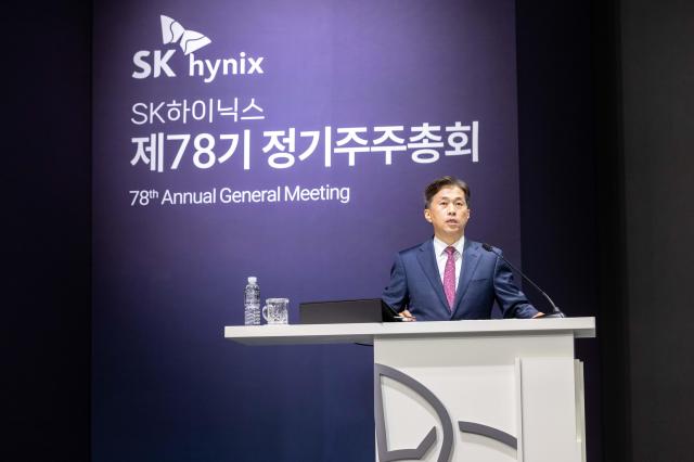 SK hynix confirms U.S. ADR plan, denies 100 trln won shareholder payout