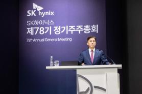 SK hynix confirms U.S. ADR plan, denies 100 trln won shareholder payout