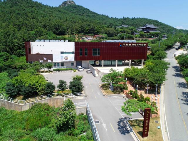 오승우미술관 전경사진무안군