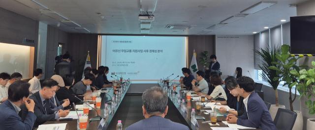 2026년 제1회 대중교통활성화 포럼 사진대구시