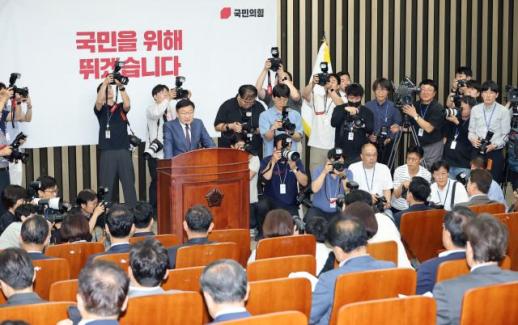 원내대표 취임 첫 국민의힘 의원총회에 쏠린 눈