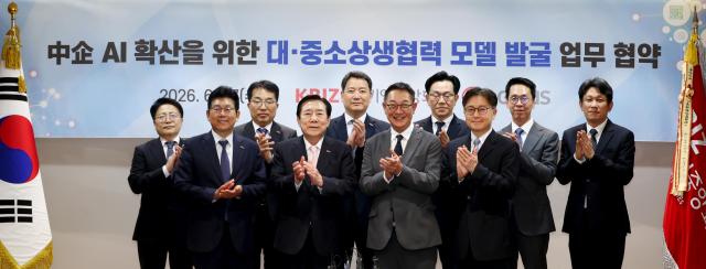 LG CNS CEO 현신균 사장앞줄 오른쪽 두번째과 중소기업중앙회 김기문 회장앞줄 오른쪽 세번째 등 주요 참석자들이 17일 업무협약식 이후 기념 사진을 촬영하고 있는 모습사진중소기업중앙회
