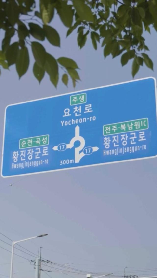 사진남원시