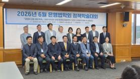 Financial Rights Discussions Accelerate Amid Economic Challenges