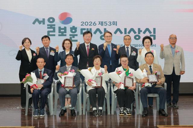 17일 오후 서울 용산구 전쟁기념관 이병형홀에서 열린 제53회 서울보훈대상 시상식에서 수상자와 시상자들이 기념촬영하고 있다 앞줄 왼쪽부터 윤대식 대한민국상이군경회 서울시지부 중랑구지회 지회장 서순욱 대한민국특수임무유공자회 서울시지부 송파구지회 지회장 최백순 대한민국전몰군경미망인회 서울시지부 성북구지회 지회장 최길순 대한민국전몰군경유족회 서울시지부 마포구지회 지회장 유웅식 대한민국월남전참전자회 서울시지부 동작구지회 지회장 뒷줄 왼쪽부터 이희정 서울북부보훈지청장 황웅기 대한민국상이군경회 사무국장 황미경 서울기독대학교 교수 임규진 아주경제 사장 이승우 서울지방보훈청장 이종혁 대한민국전몰군경유족회 서울시 지부장 구숙정 대한민국전몰군경미망인회 서울시 지부장 한지열 대한민국특수임무유공자회 서울시 부지부장 20260617사진유대길 기자 dbeorlf123ajunewscom