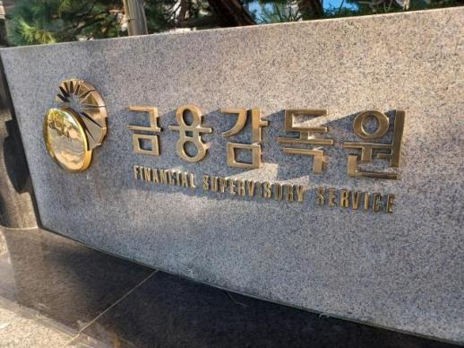 FSS warns against leveraged bets as Samsung, SK hynix ETFs amplify market swings