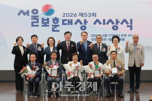 [포토] 제53회 서울보훈대상 시상식