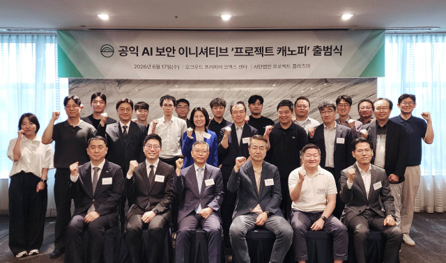 앞줄 왼쪽부터 전두성 한화손해보험 CISO 박세준 티오리한국 대표 이태희 사단법인 프로젝트 플라즈마 이사장 홍관희 LG유플러스 CISO 정재용 두나무 CISO 성동훈 포스코DX 상무사진프로젝트 캐노피