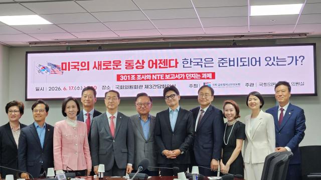 Washingtons new trade agenda poses fresh challenges for Seoul