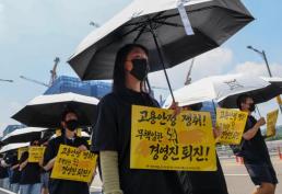 웹대협, 마나모아 운영자 국내 송환 환영…불법 유통 근절 전환점 되길