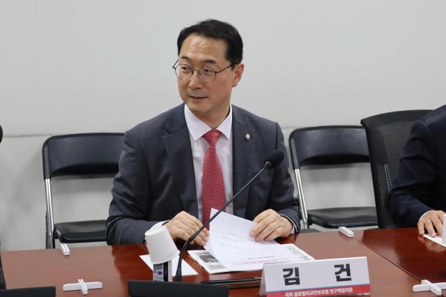 Rep Kim Gunn of the People Power Party moderates the forum Americas New Trade Agenda — Is Korea Prepared at the National Assembly Members Office Building in Yeouido Seoul on June 17 2026 Courtesy of Kim Gunn 