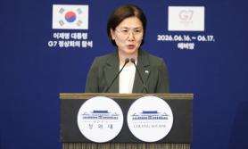 G7 Summit: No Bilateral Meeting Between Trump and President Lee, Who is Praised as a Strong Leader