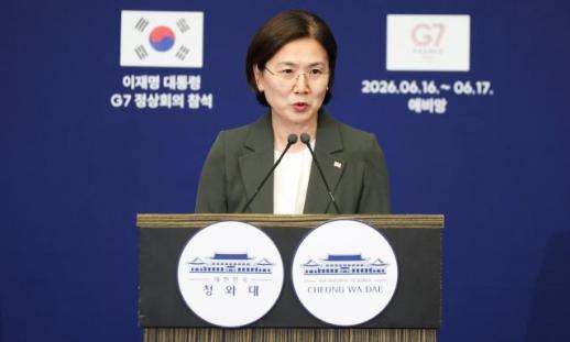Hội nghị G7: Tổng thống Trump đánh giá cao lãnh đạo của Tổng thống Lee