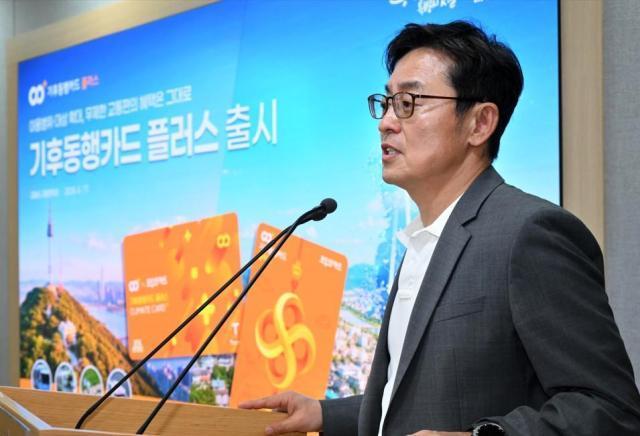 여장권 서울시 교통실장이 17일 오전 서울시청에서 기후동행카드-K패스 통합 관련 브리핑을 통해 7월 1일부터 기존보다 선택의 폭이 넓어지고 혜택은 더욱 강화된 ‘기후동행카드 플러스’가 출시된다고 밝혔다 사진서울시
