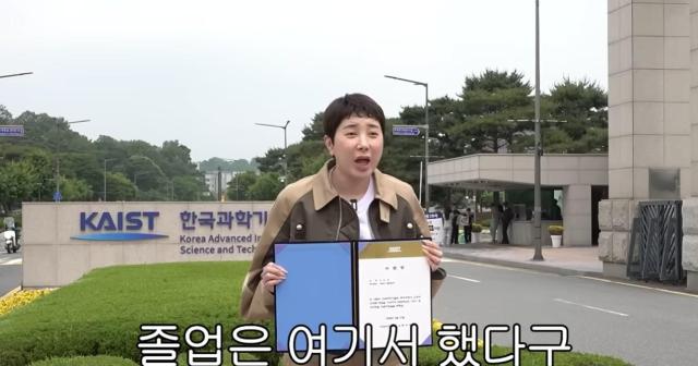 사진서인영 유튜브 캡처