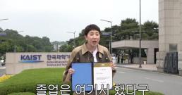 서인영 카이스트 촬영 당시, 화장실서 욕 들었다