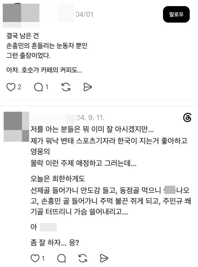 사진온라인 커뮤니티 캡처