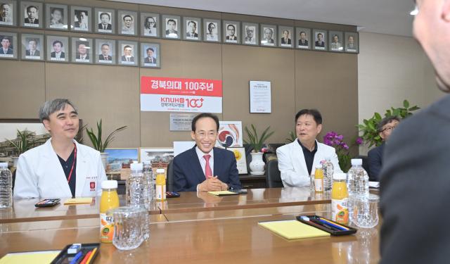경북대학교병원 간담회. [사진=대구시]